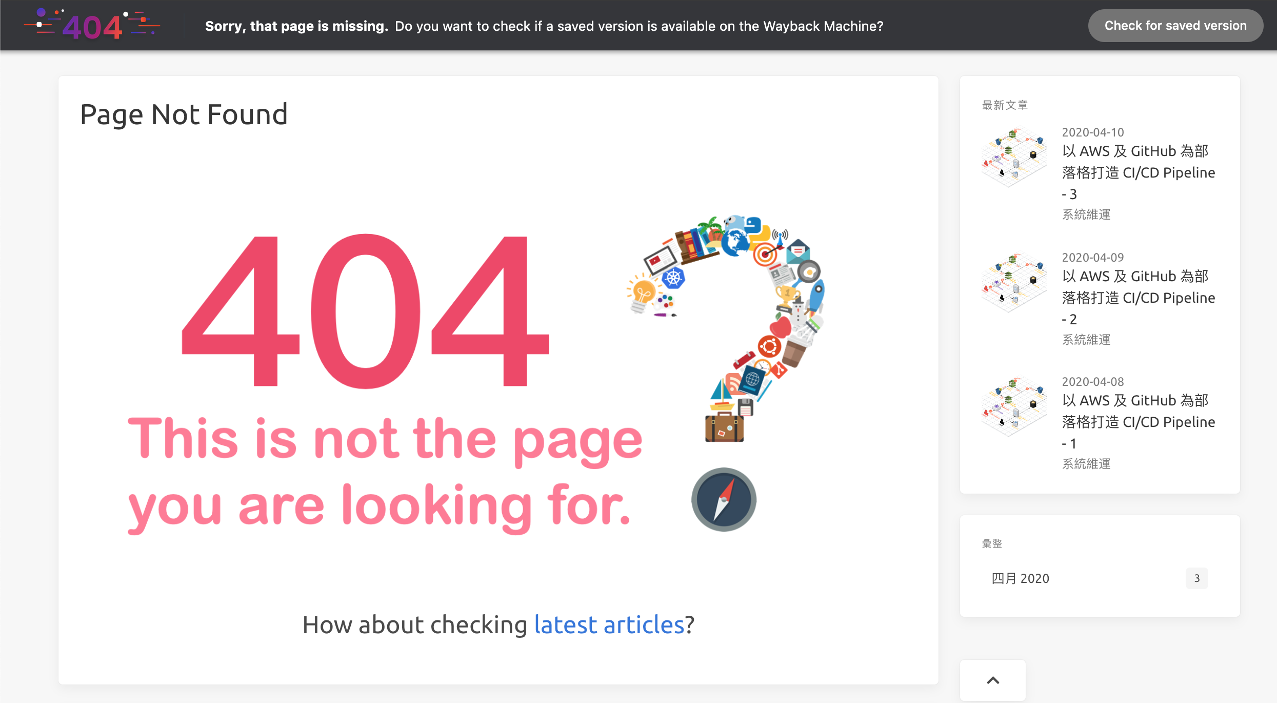The original custom 404 page